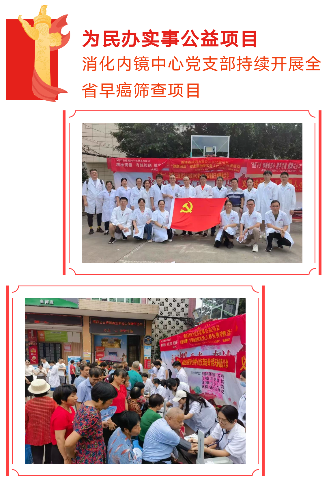 微信图片_20240703105031.png