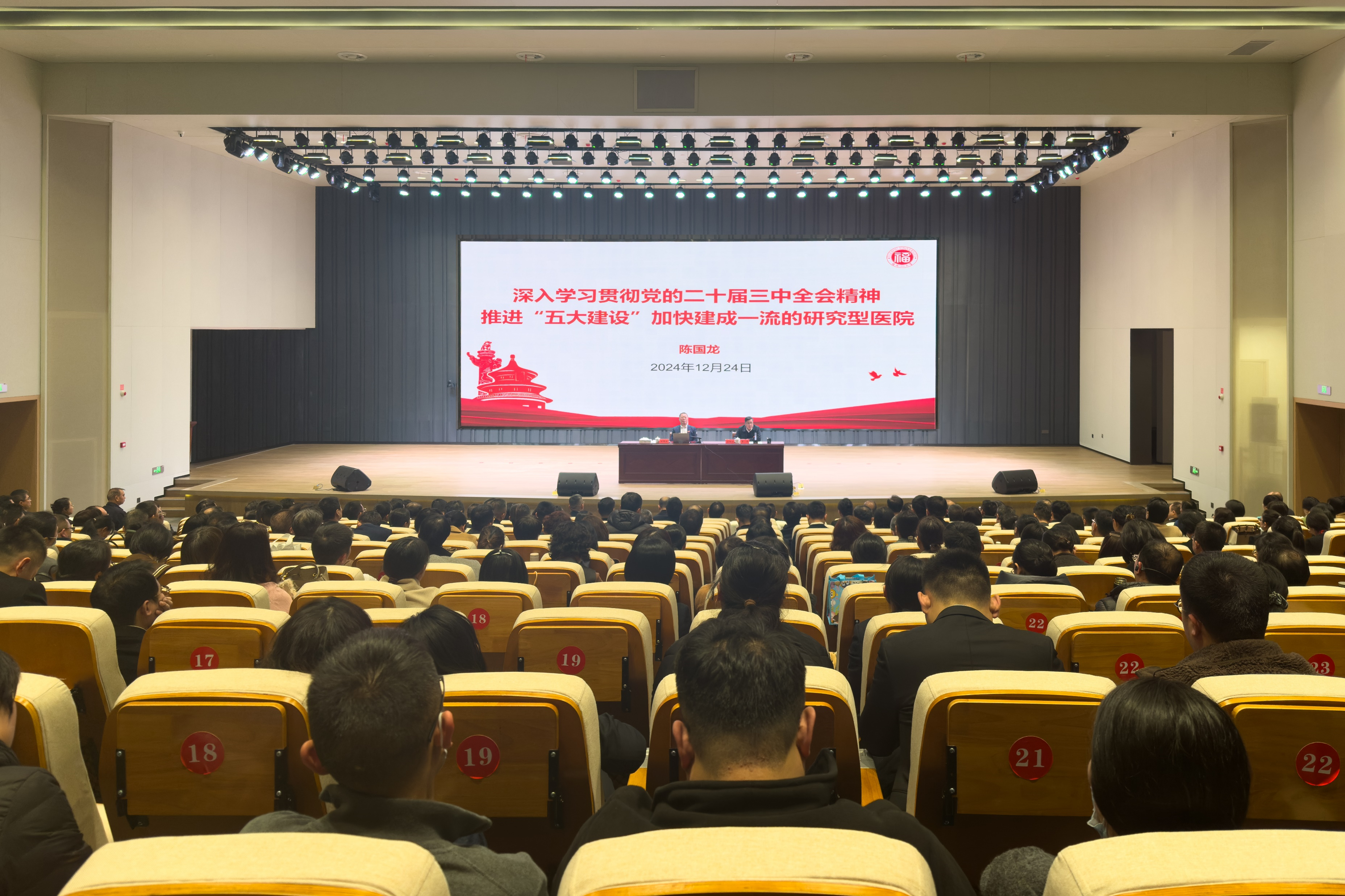 微信图片_20241227092657.png
