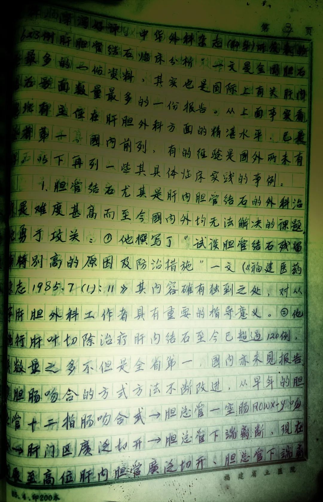 微信图片_20210903175809.jpg