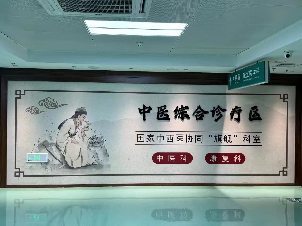 微信图片_20250122111257.png