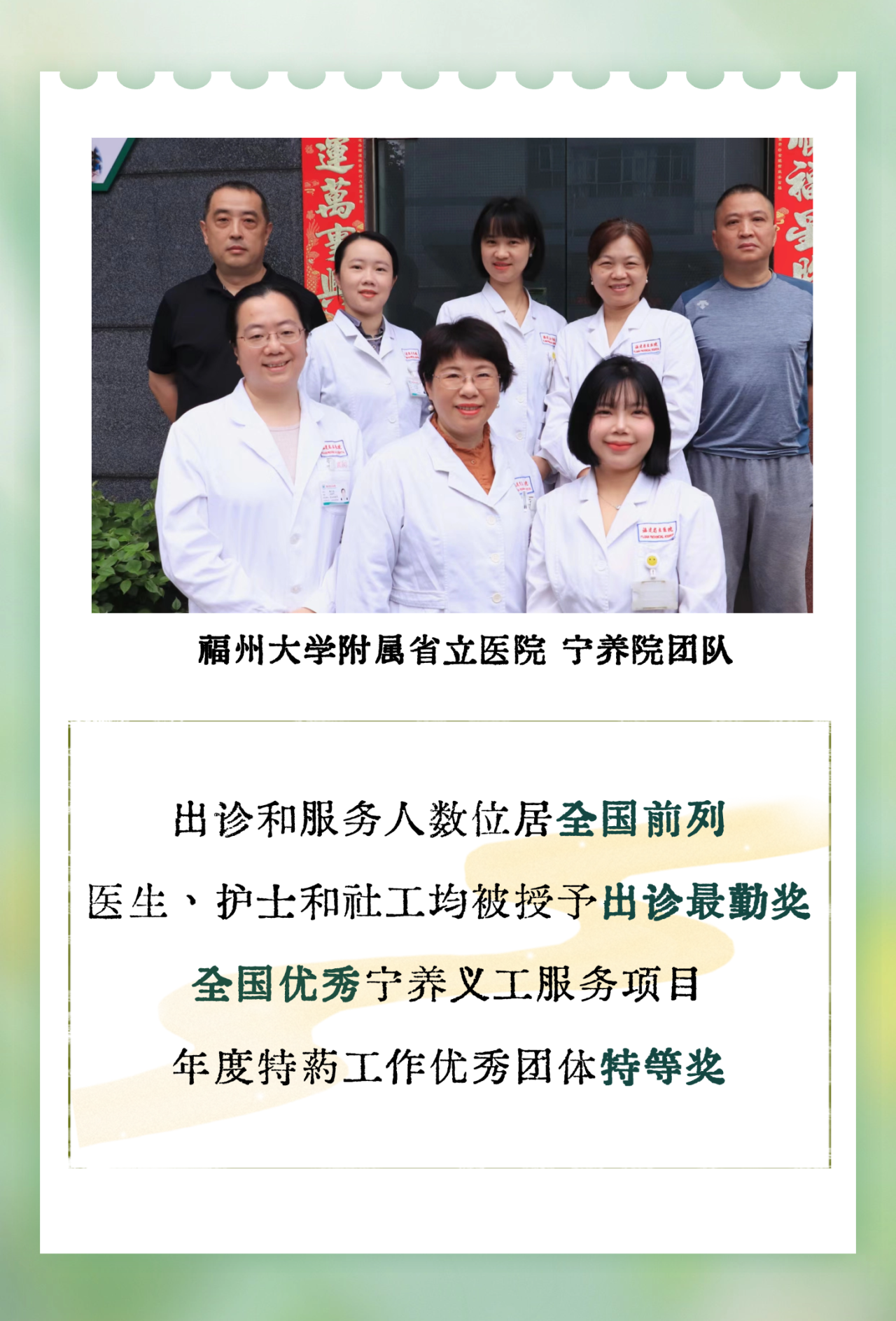 微信图片_20241224110225.png
