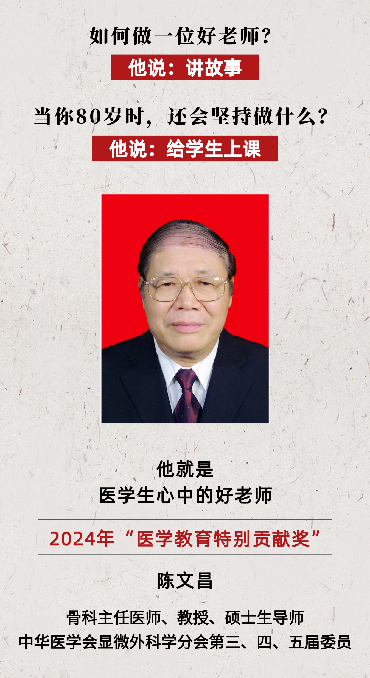 微信图片_20250210150318.png