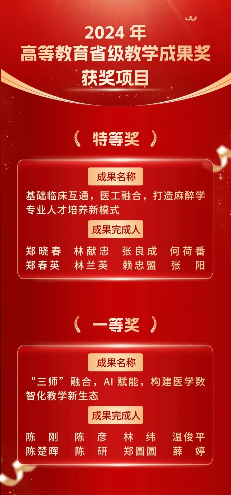 微信图片_20250303180106.jpg