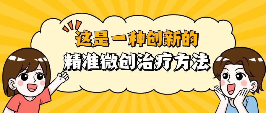 微信图片_20240627093641.jpg