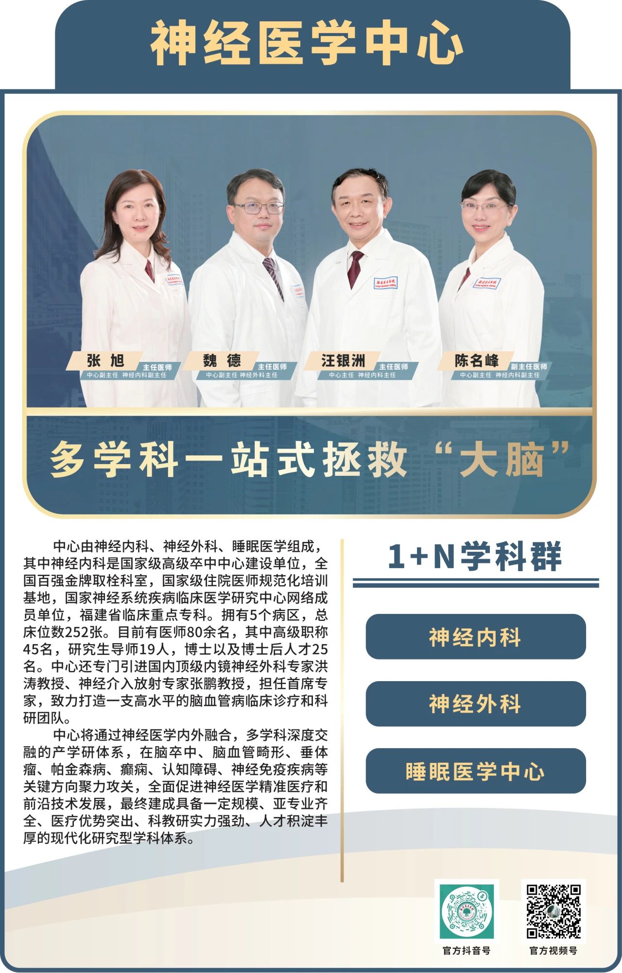 微信图片_20250318164637.jpg