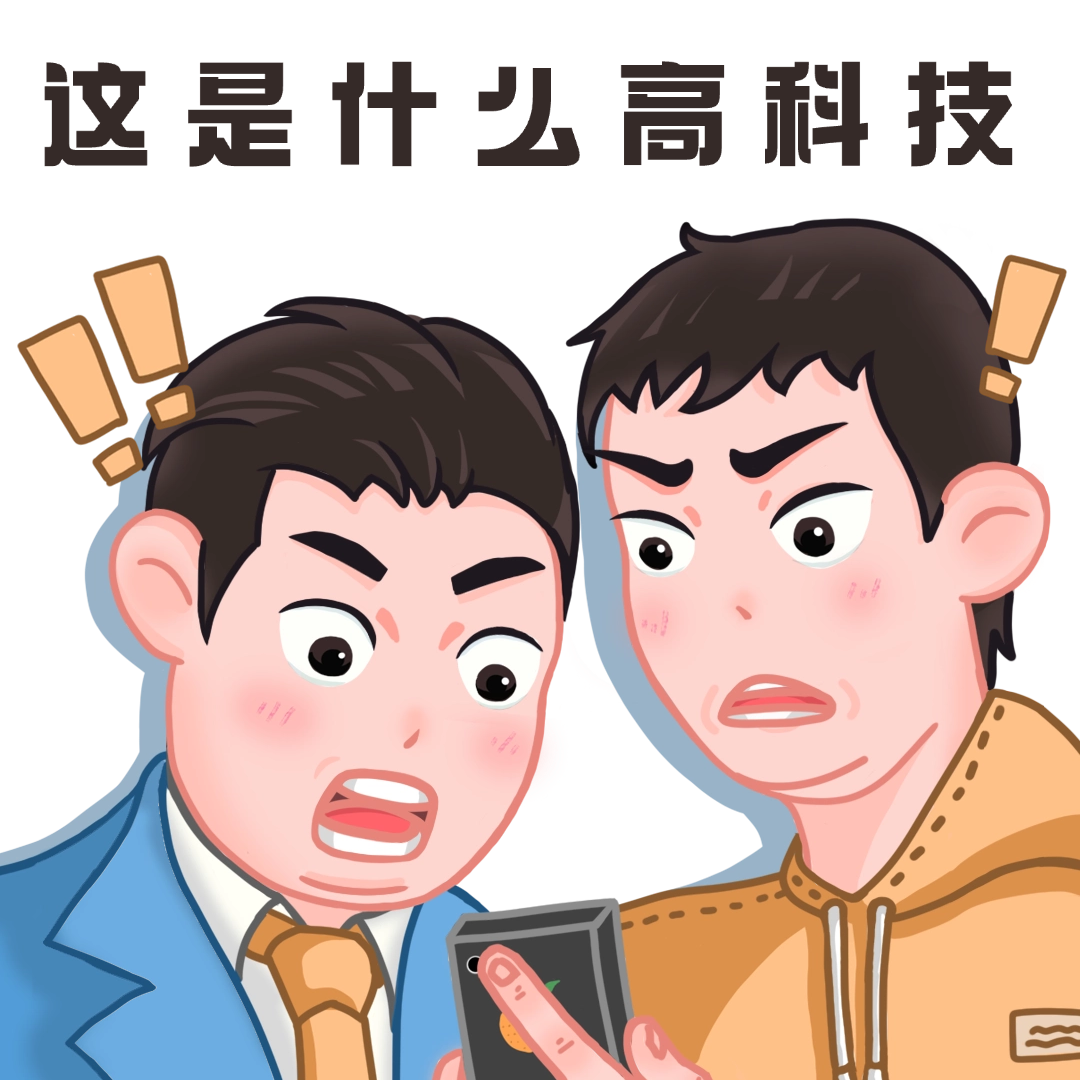 微信图片_20240812174657.png
