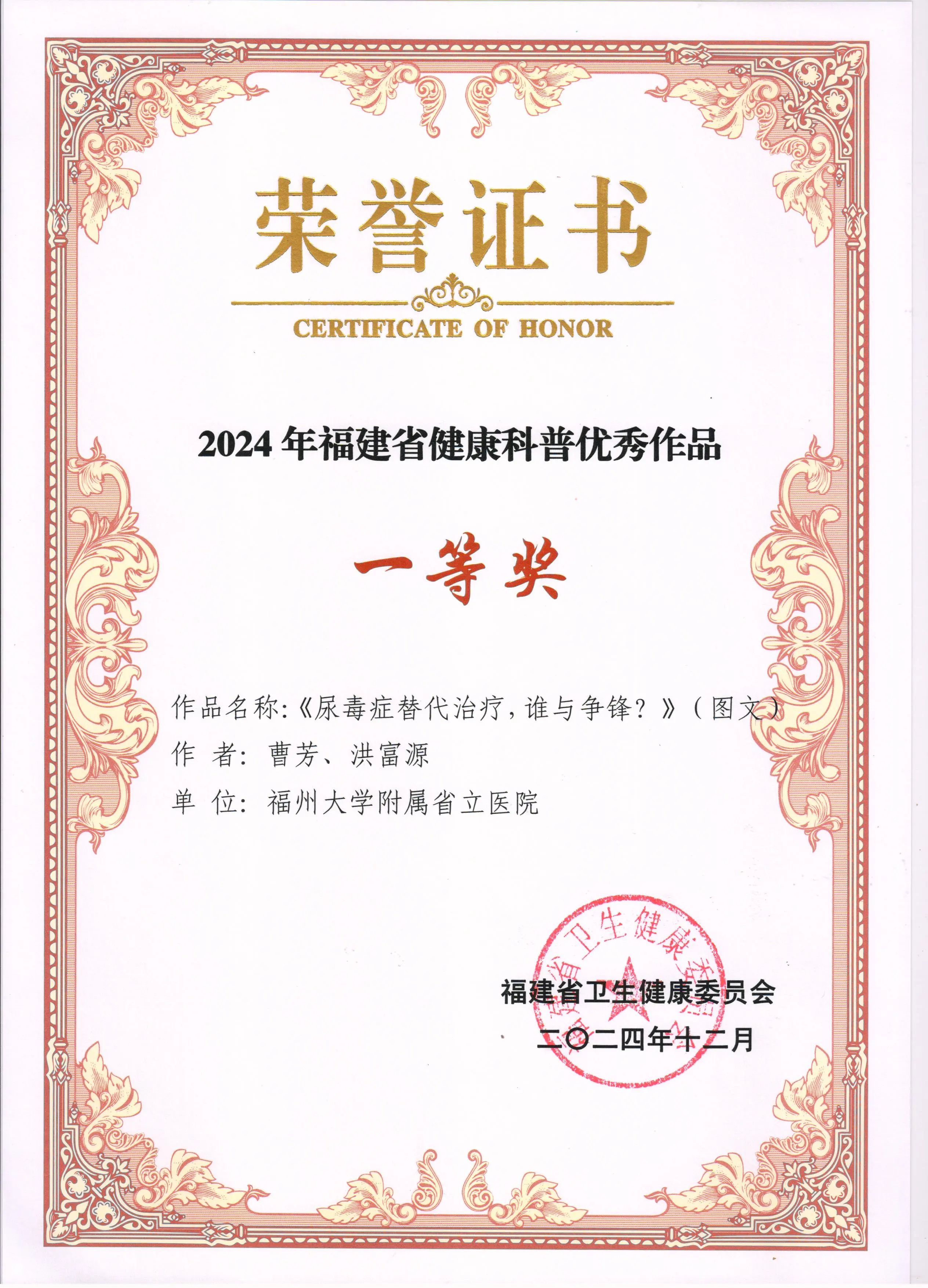 微信图片_20250122105836.jpg