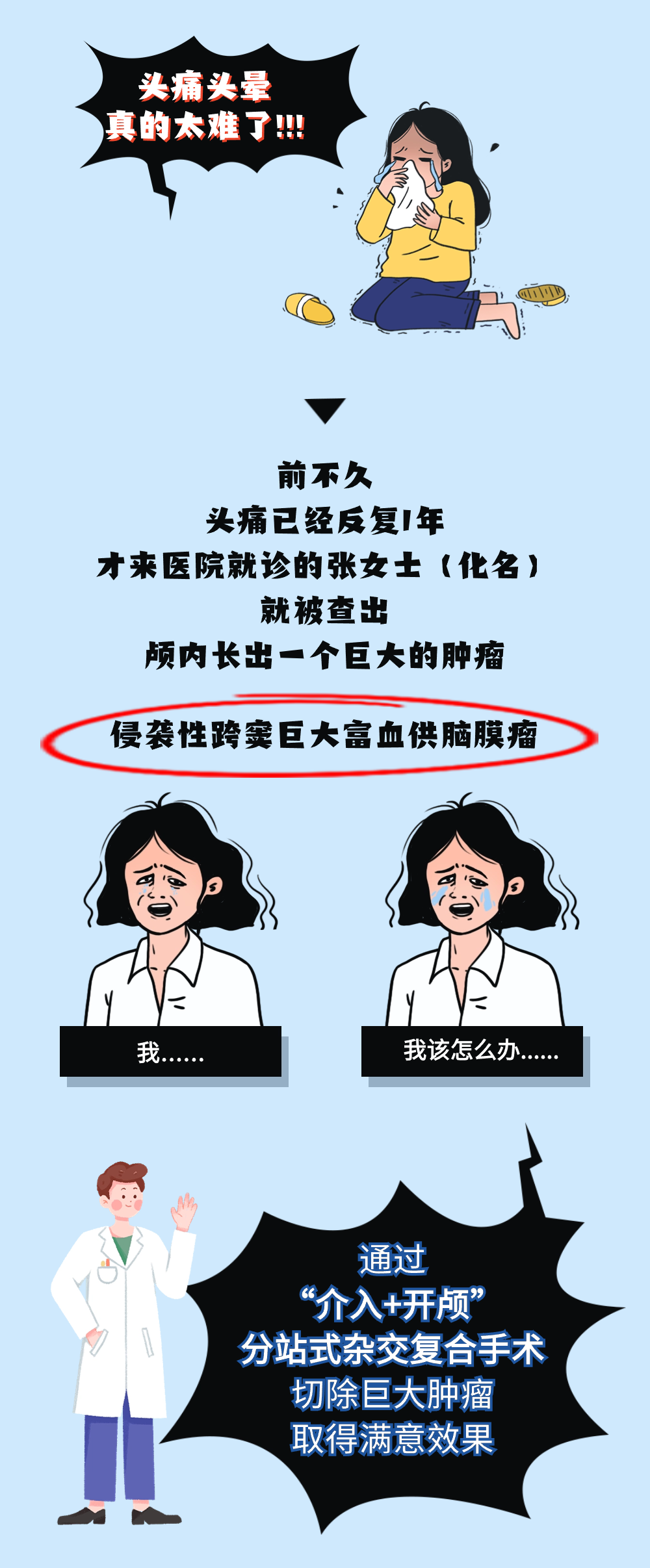 微信图片_20240730112052.png
