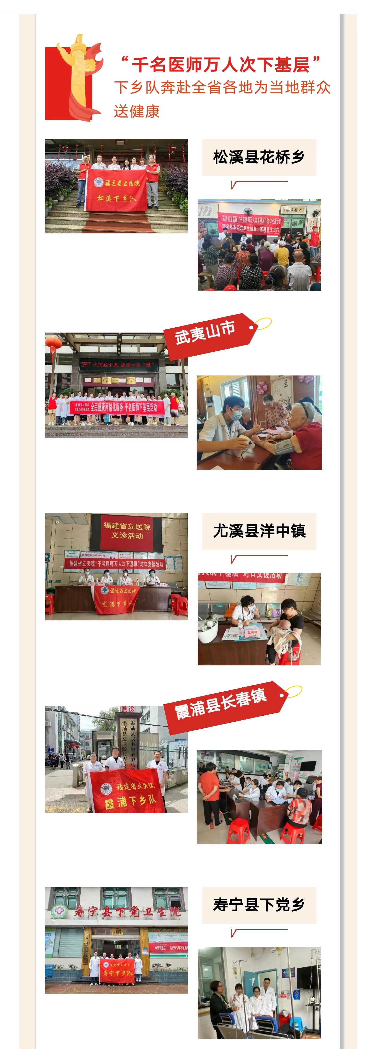 微信图片_20240703105039.jpg