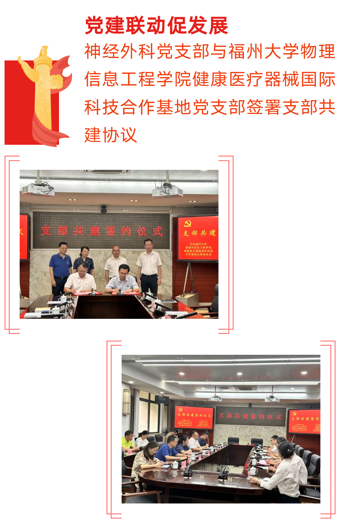 微信图片_20240703104943.png