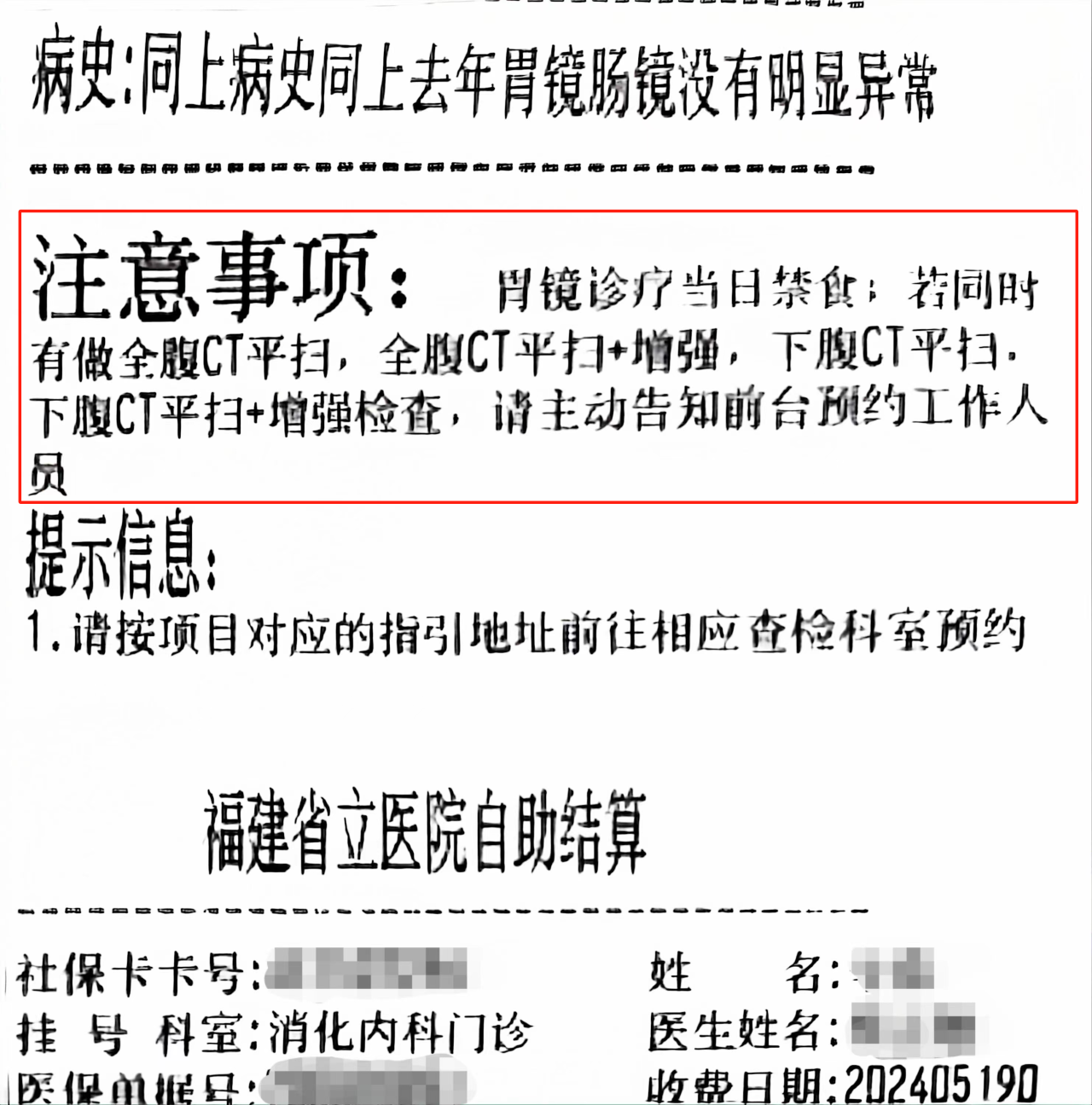 微信图片_20240627084146.png