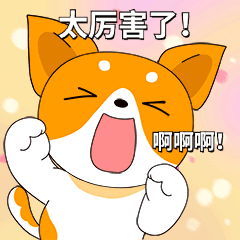 微信图片_20241115115405.gif