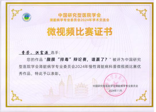 微信图片_20250122105842.png