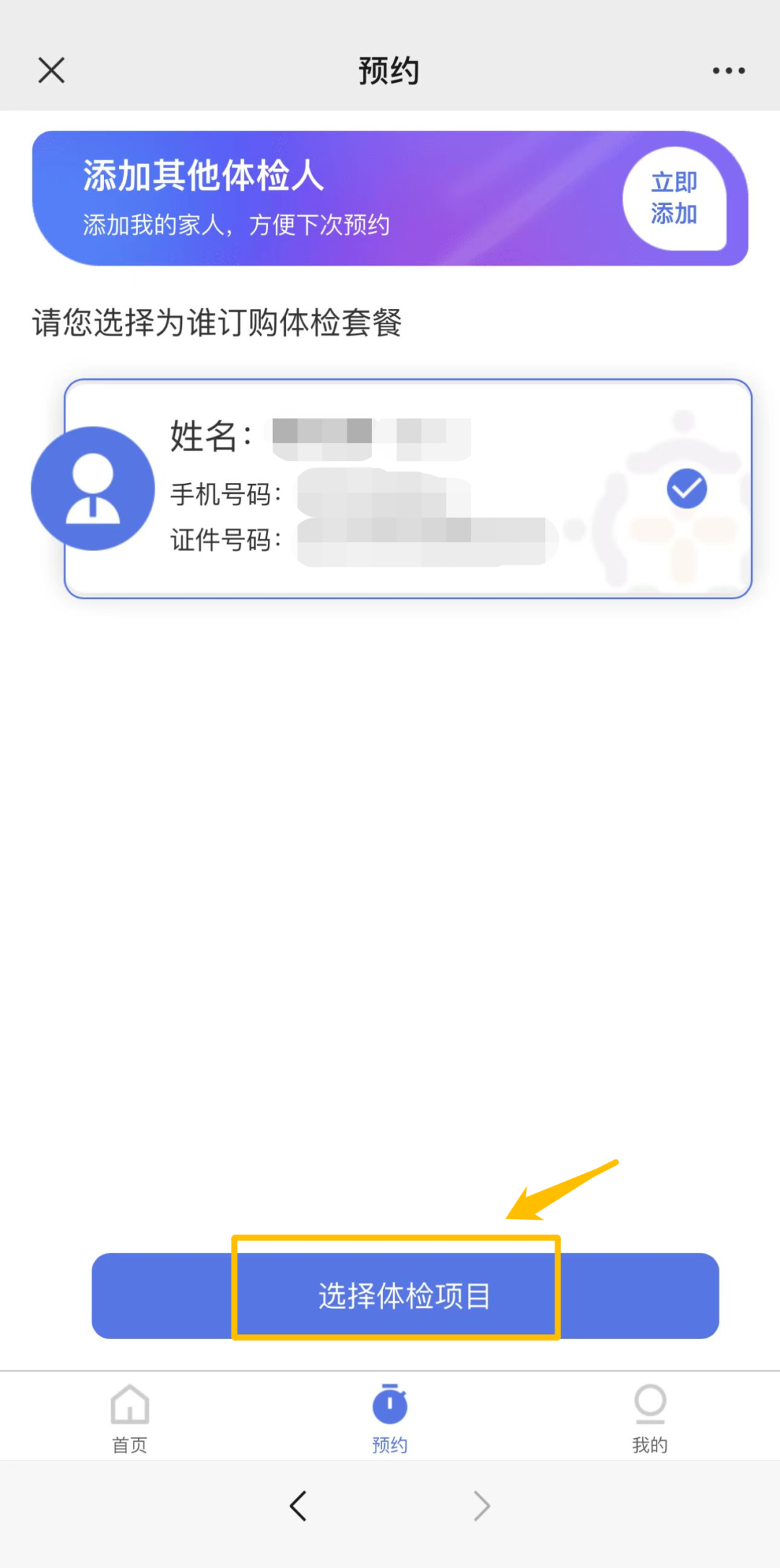 微信图片_20230602080742.png