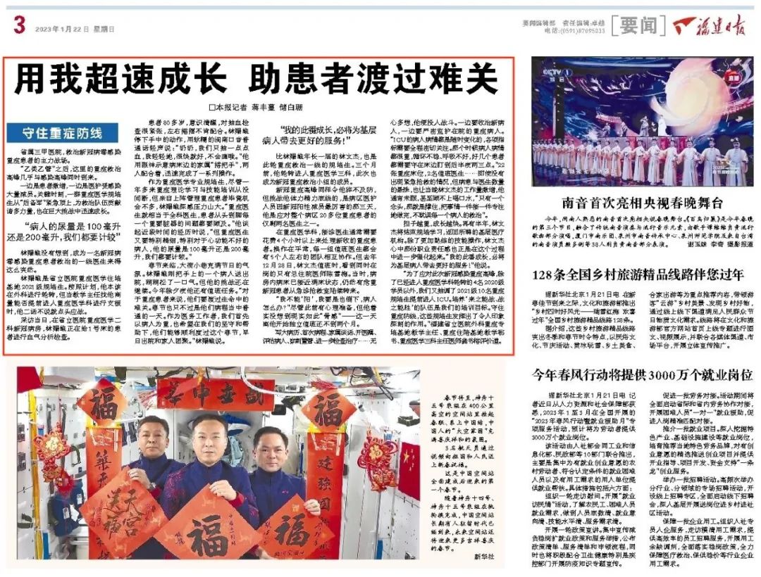 微信图片_20230627101855.jpg