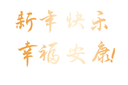 微信图片_20230411172958.png