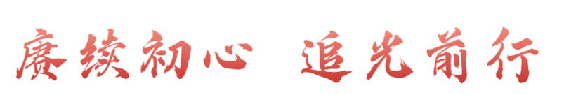 微信图片_20230411173121.png