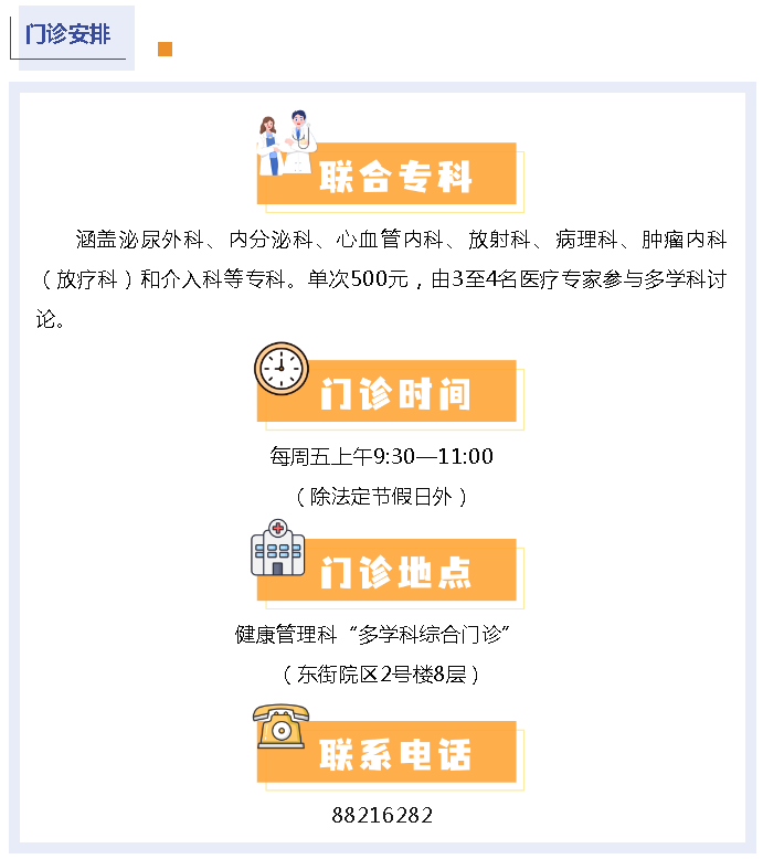 微信截图_20240102100323.png