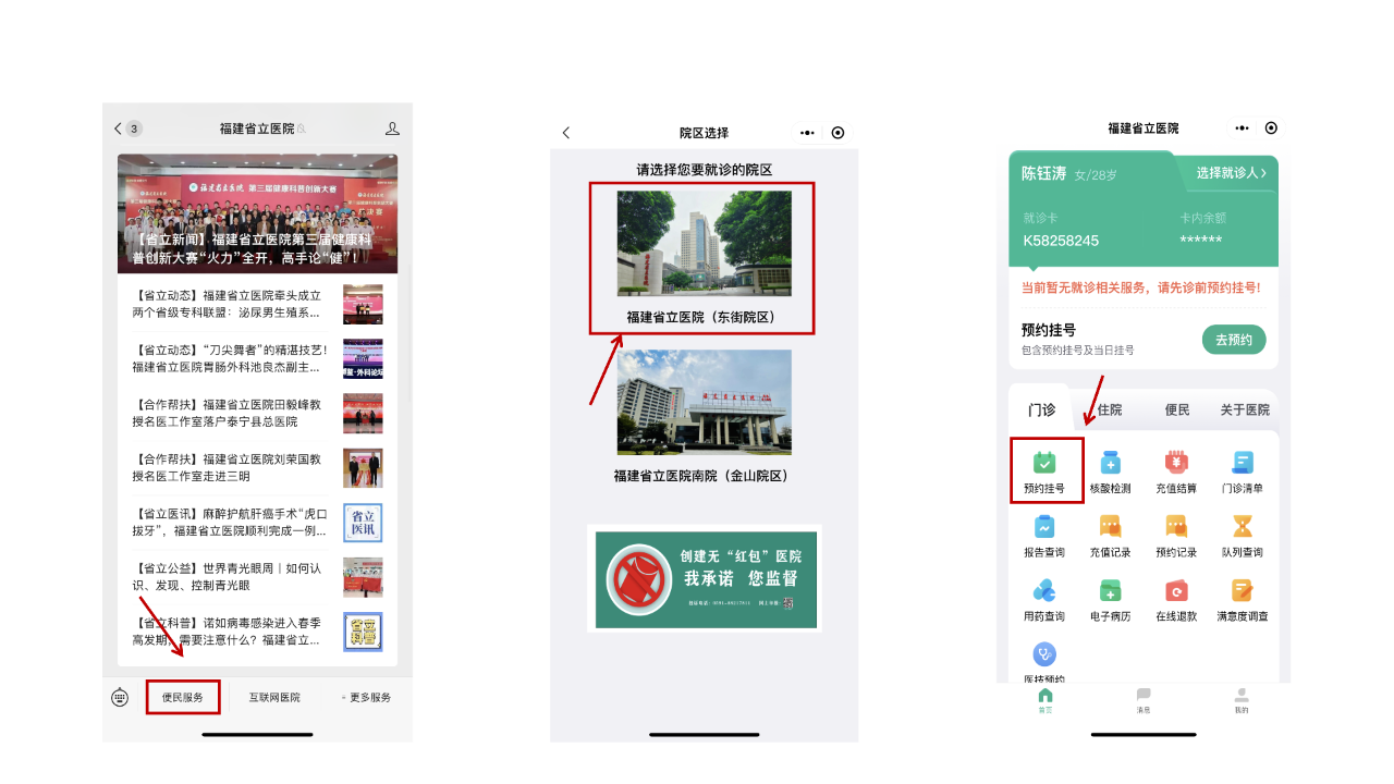 微信图片_20240102101717.png