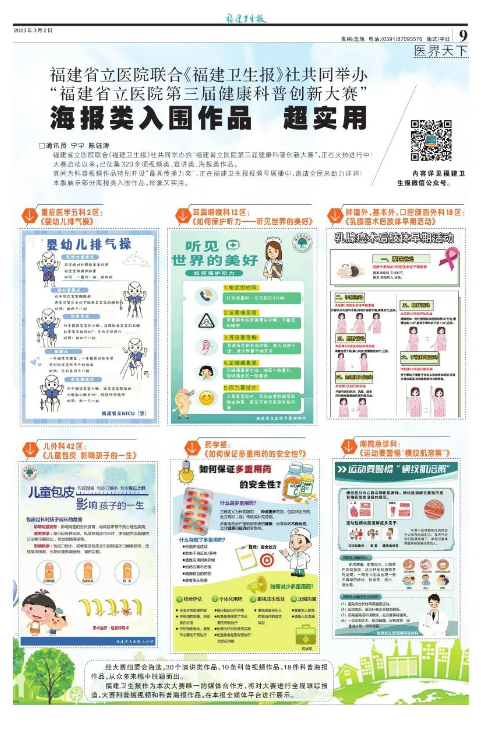 微信截图_20231221170249.png