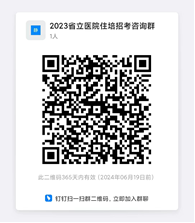 微信图片_20230824175239.png
