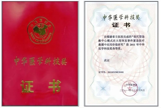 微信图片_20240123171901_7.png