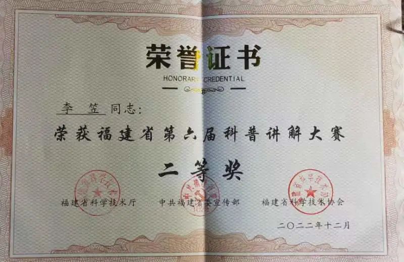 微信图片_20230627113300.jpg