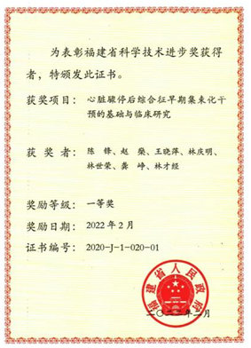 微信图片_20240123171901_6.png