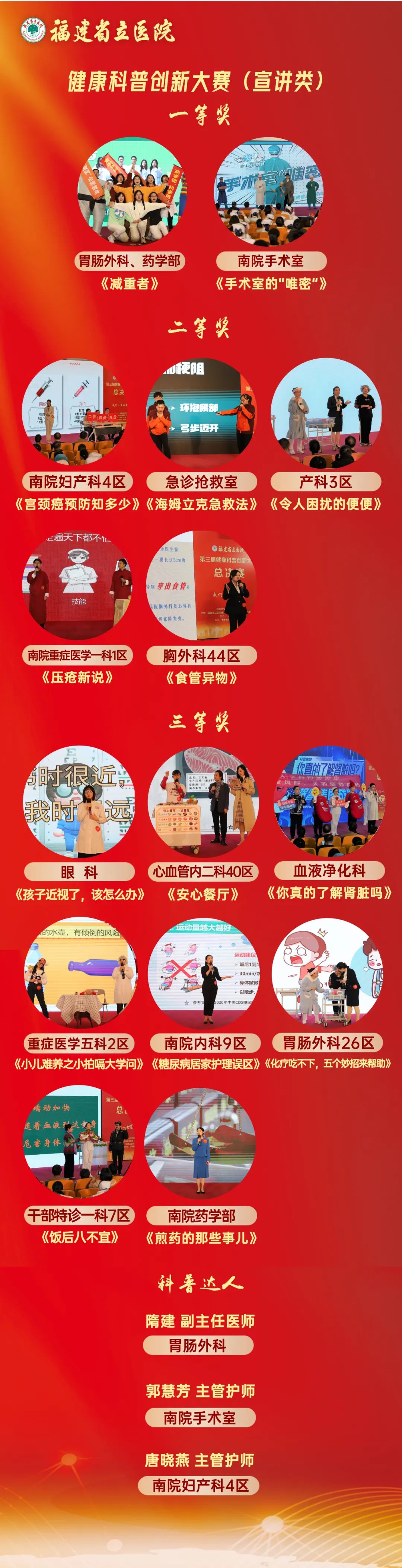 微信图片_20231221163859_9.jpg
