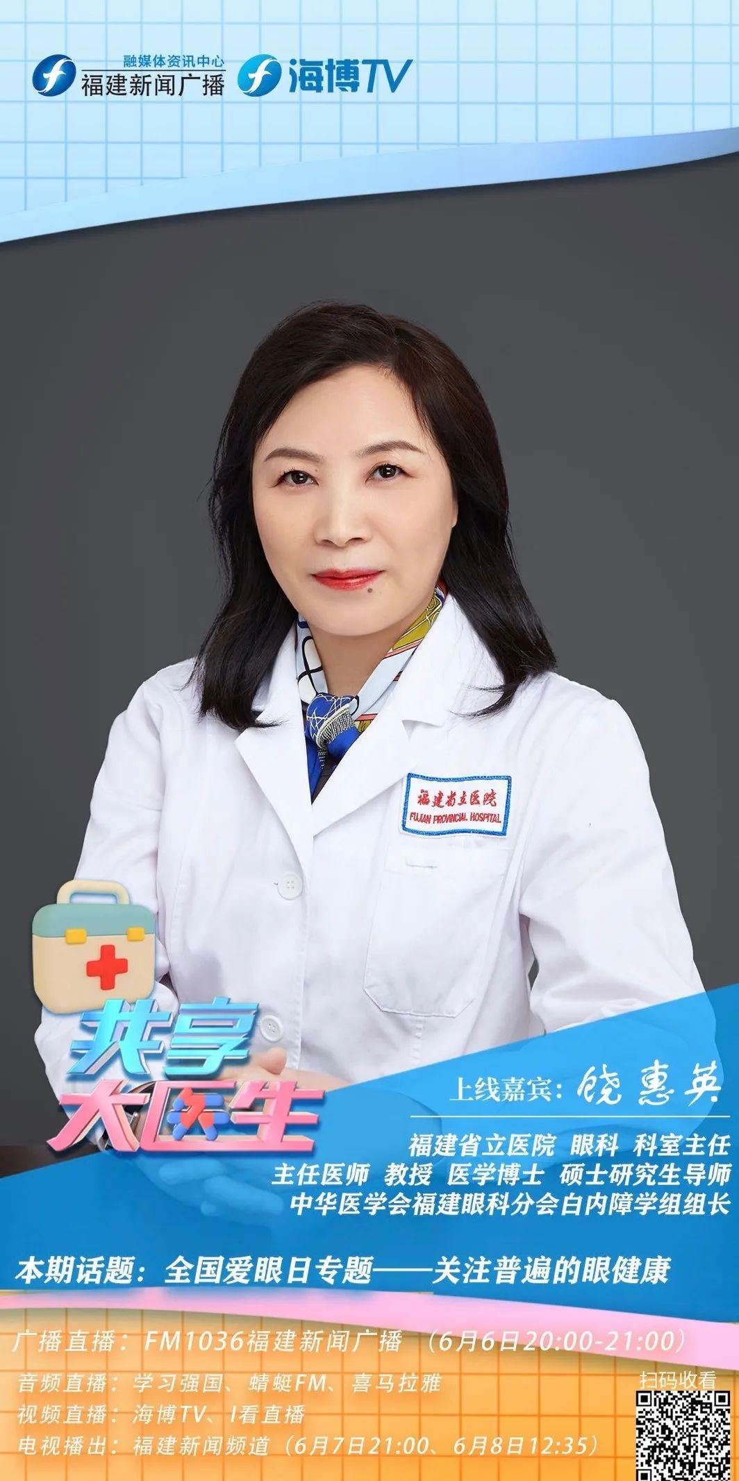 微信图片_20230627092703.jpg