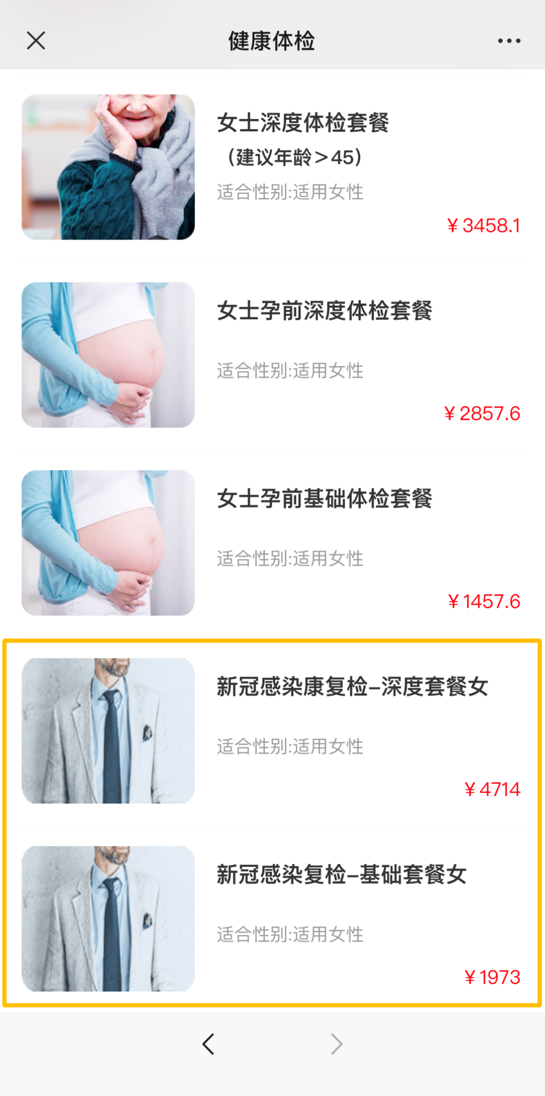 微信图片_20230602080746.png