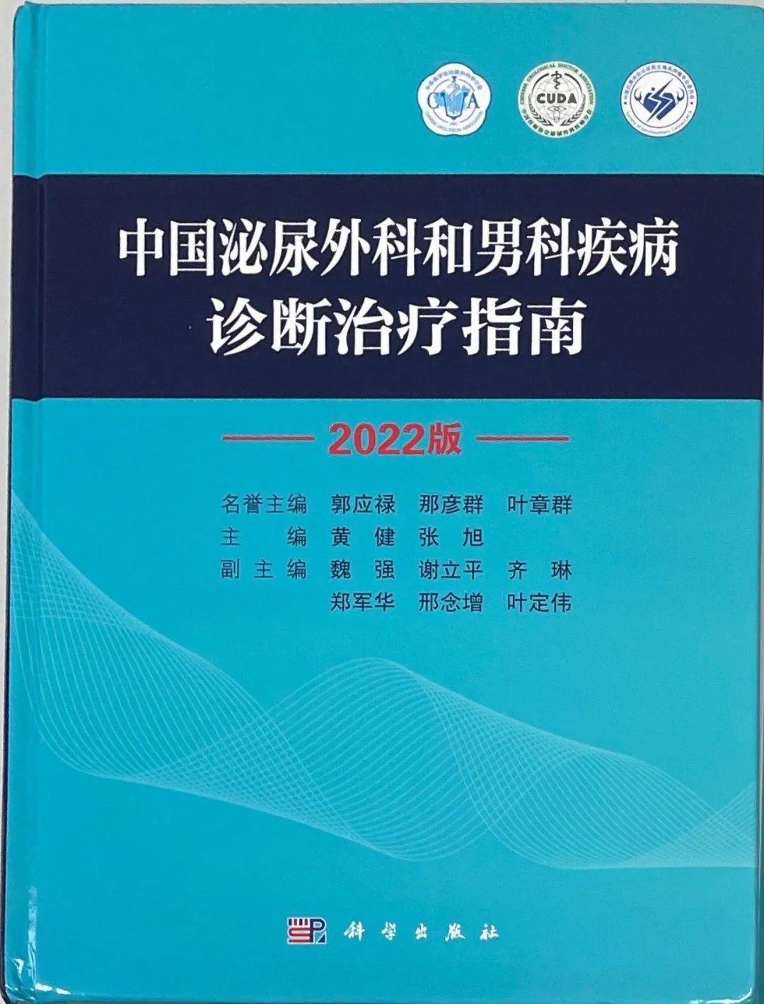 微信图片_20230602080440.jpg