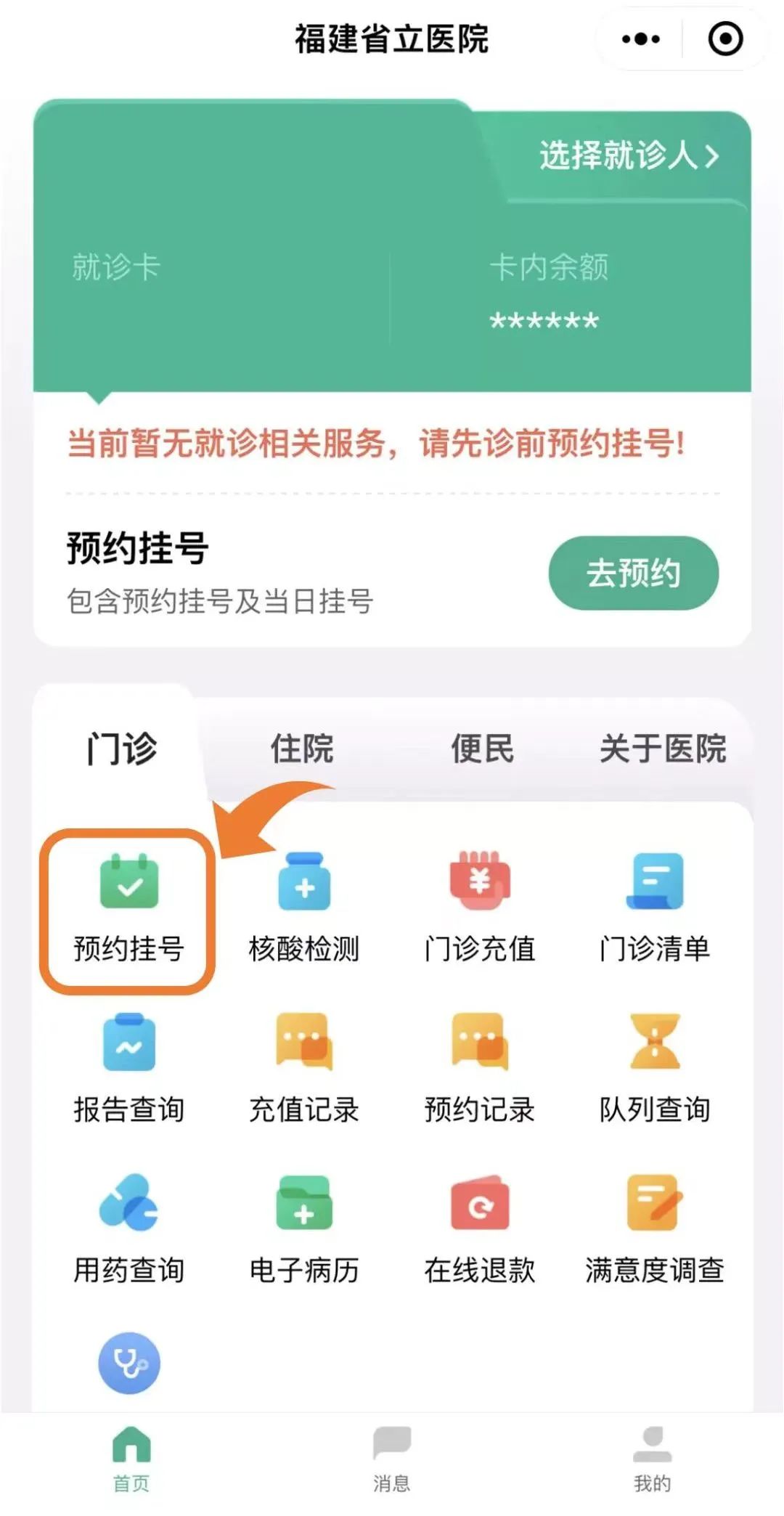 微信图片_20230602080645.jpg