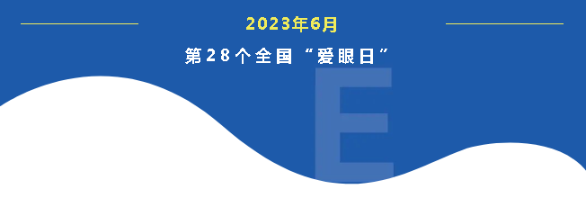 微信截图_20230627092624.png