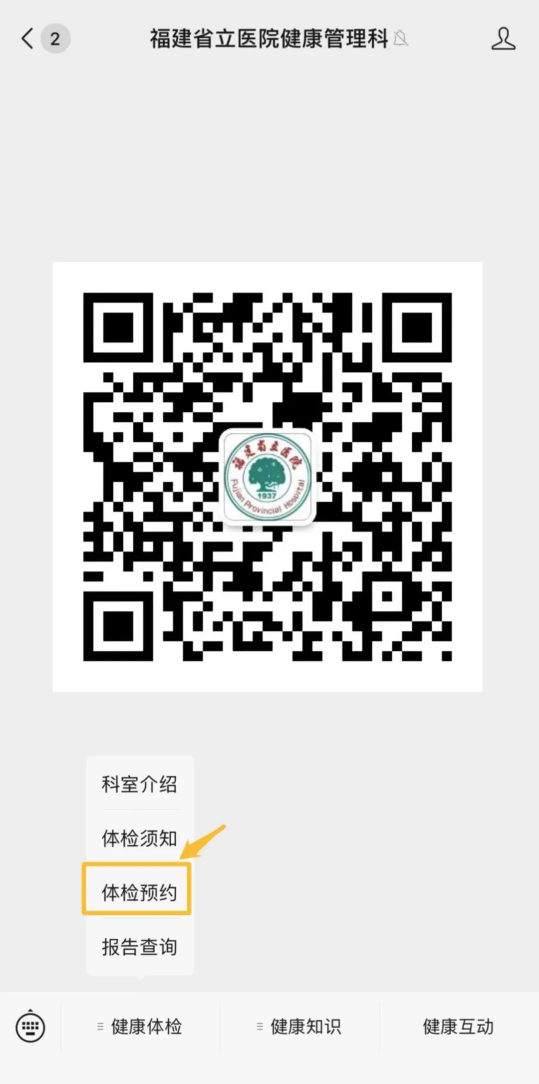 微信图片_20230602080731.jpg