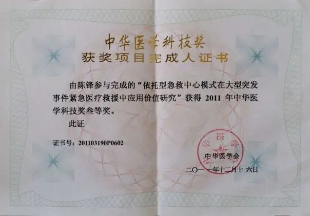 微信图片_20230627112337.jpg