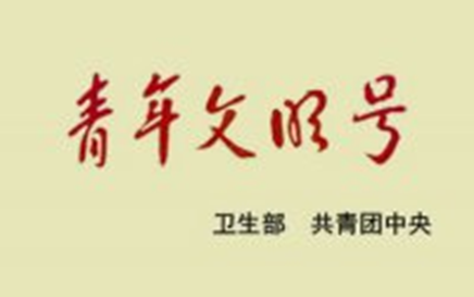 微信图片_20230627112343.png