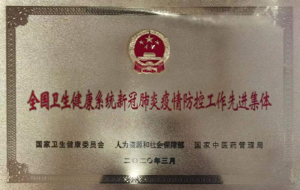 微信图片_20230627112341.png