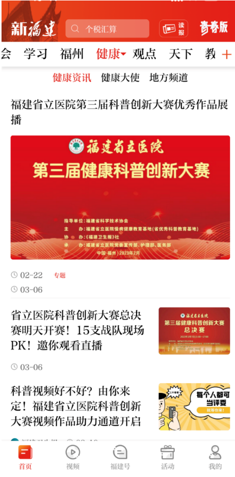 微信截图_20231221170216.png
