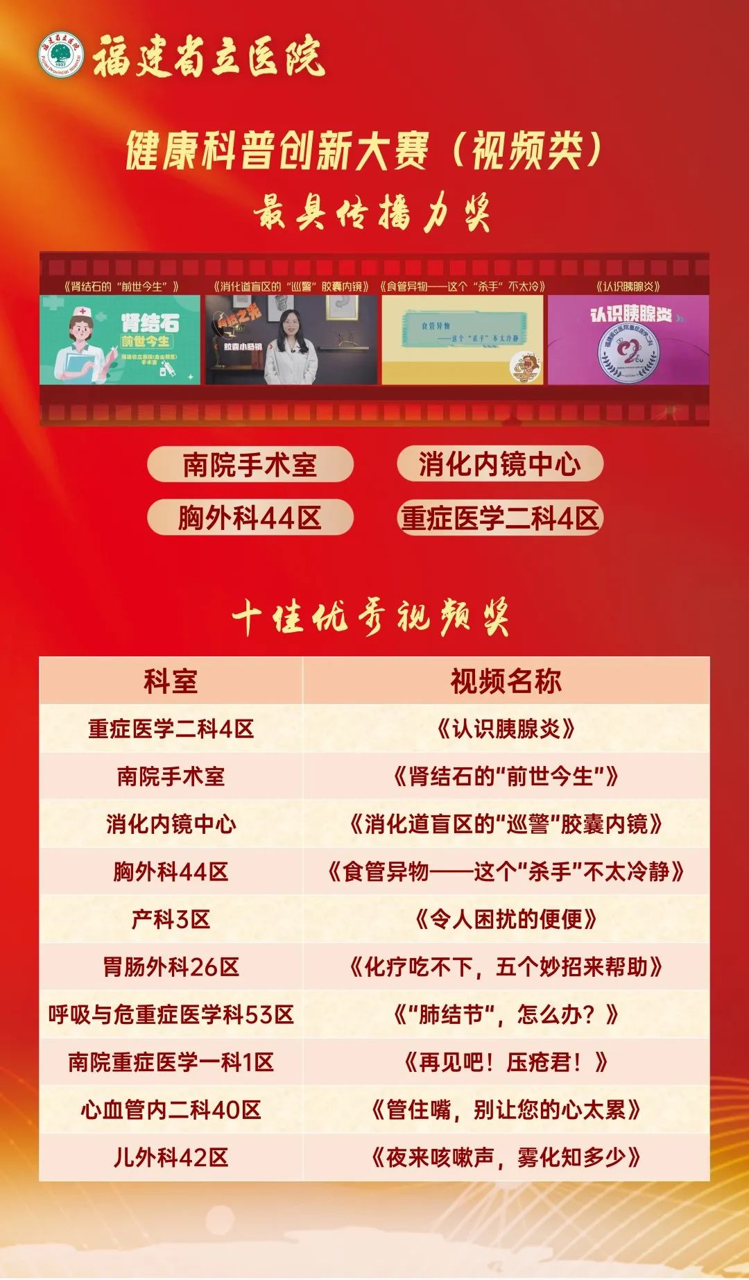 微信图片_20231221163859_10.jpg
