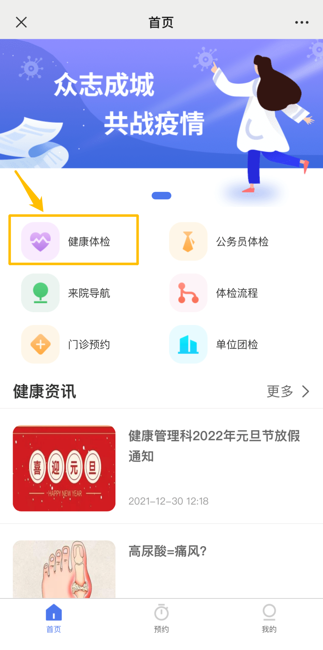 微信图片_20230602080734.png