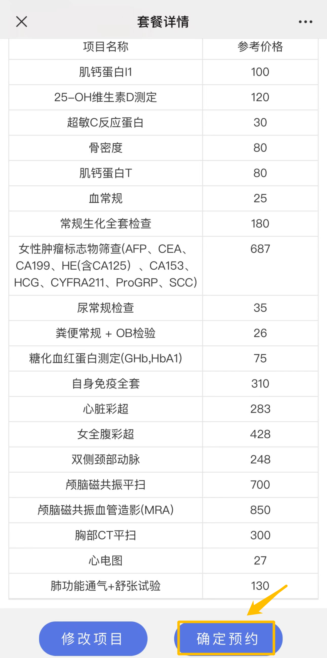 微信图片_20230602080749.png