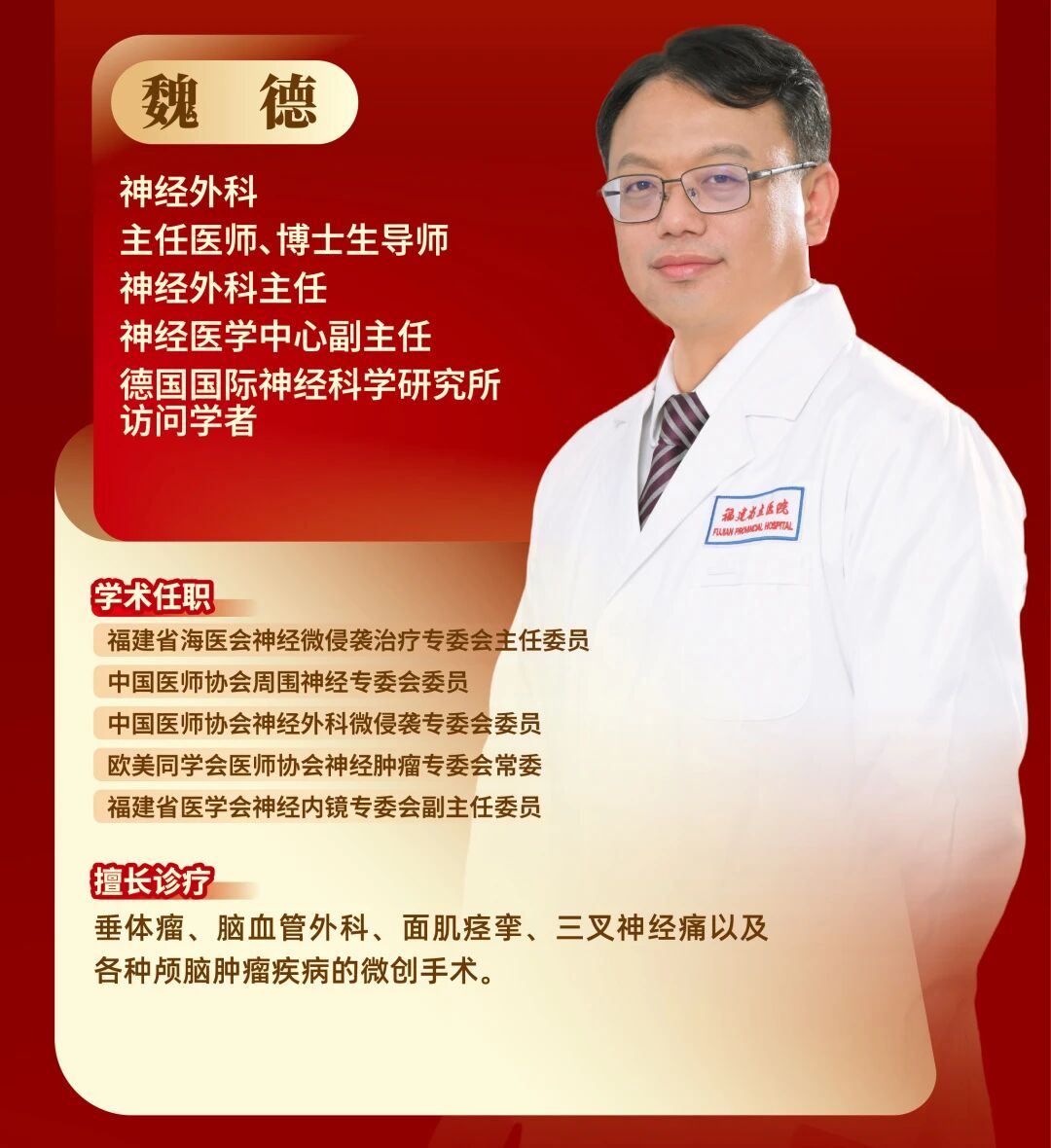 微信图片_20250908162615.jpg
