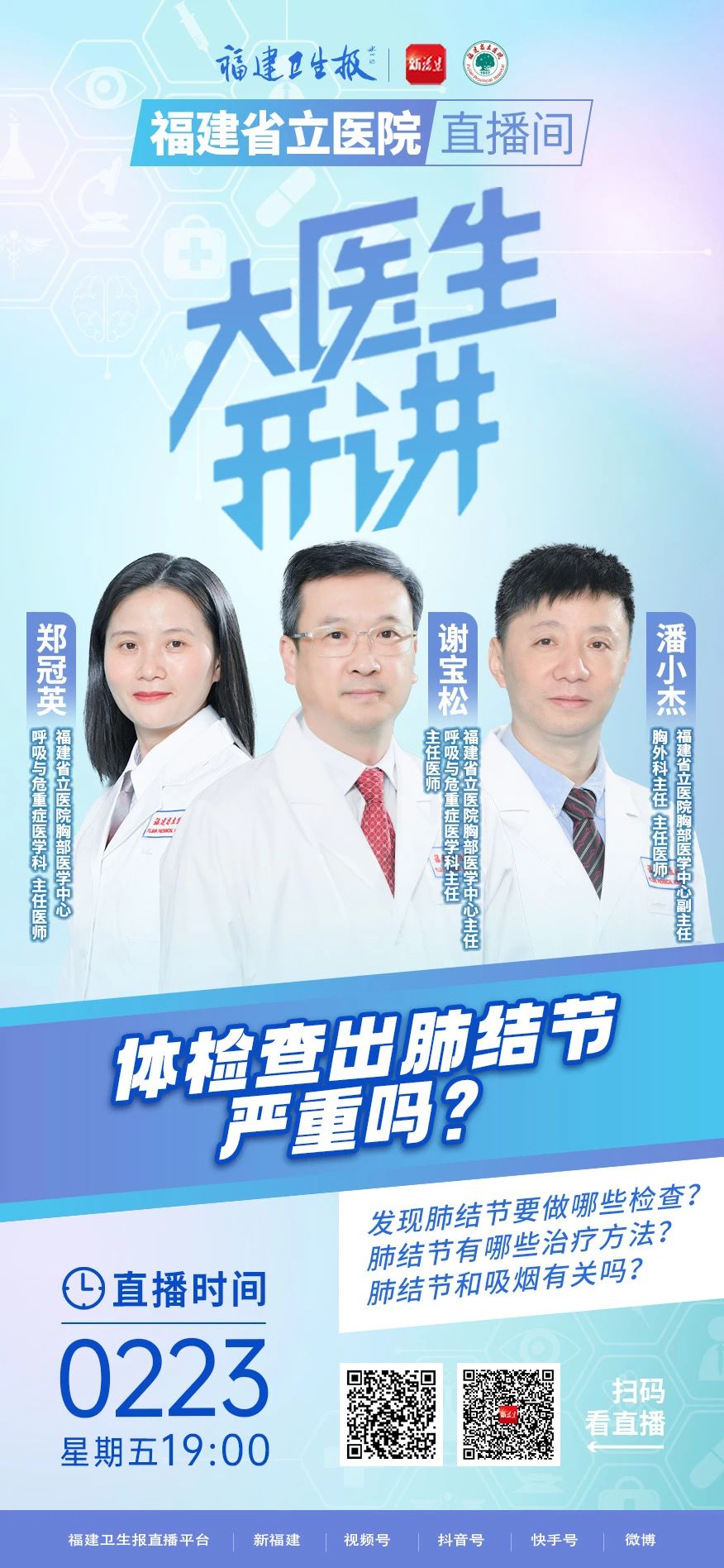 5微信图片_20240226095643.jpg