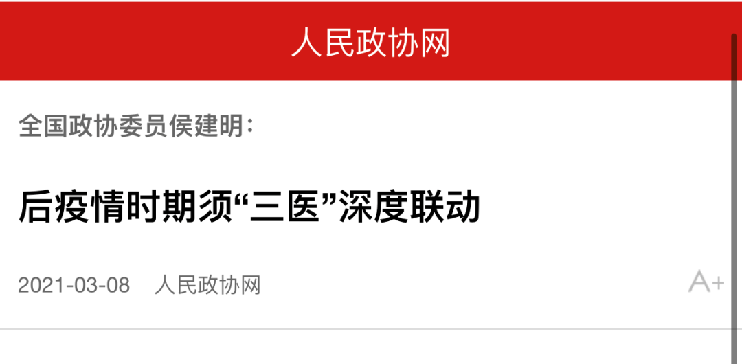微信图片_20210324181132.png