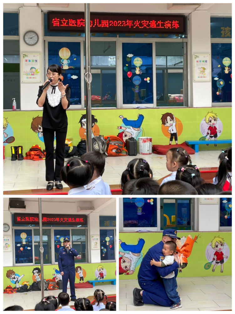 消防演练6.jpg
