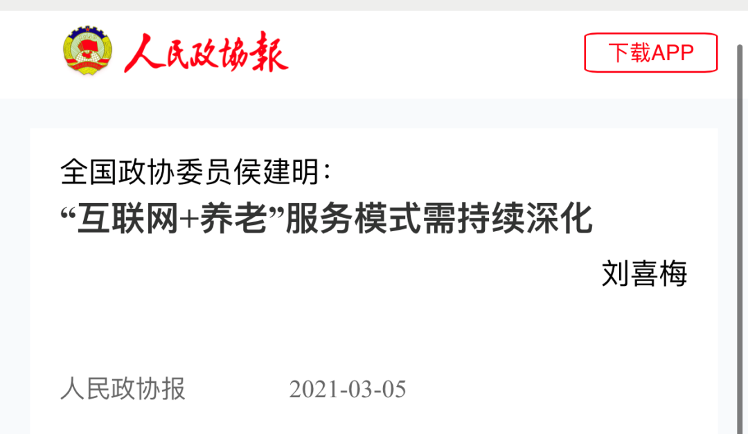 微信图片_20210324181137.png