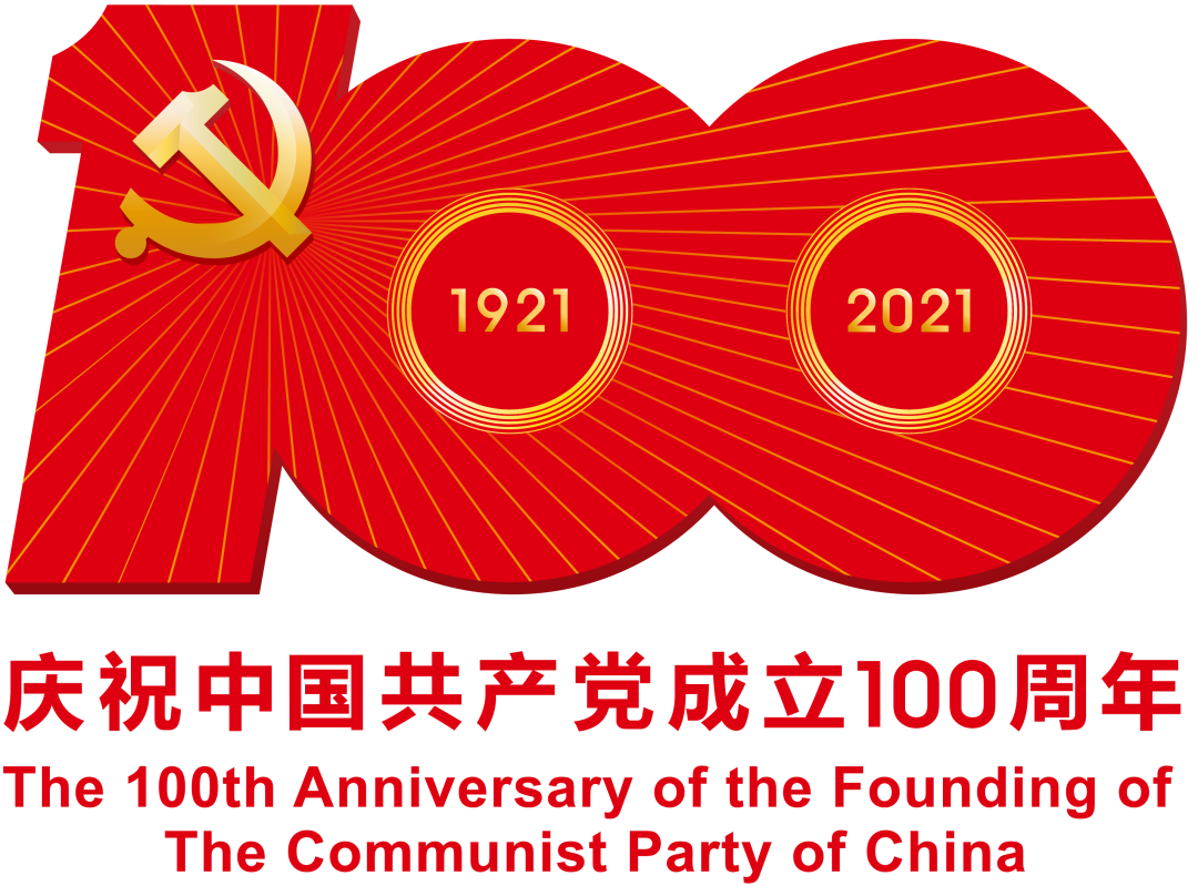 微信图片_20210524180115.png