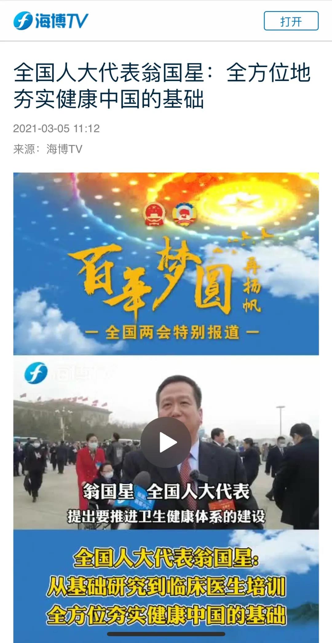 微信图片_20210324181109.jpg