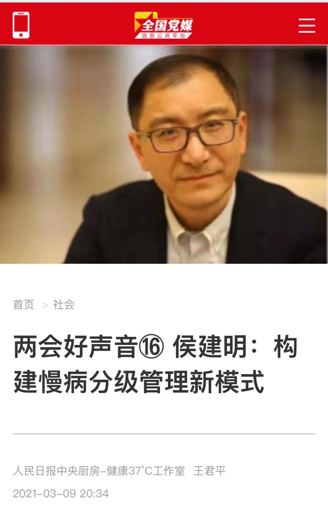 微信图片_20210324181126.jpg